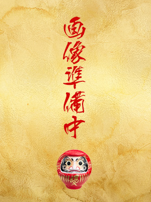 高崎人妻デリヘル【熟女の風俗最終章 高崎店】みか